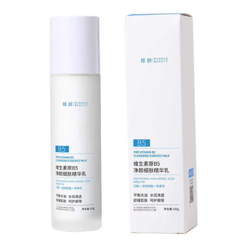 珀薇面膜保湿舒缓抗皱紧致面贴膜
