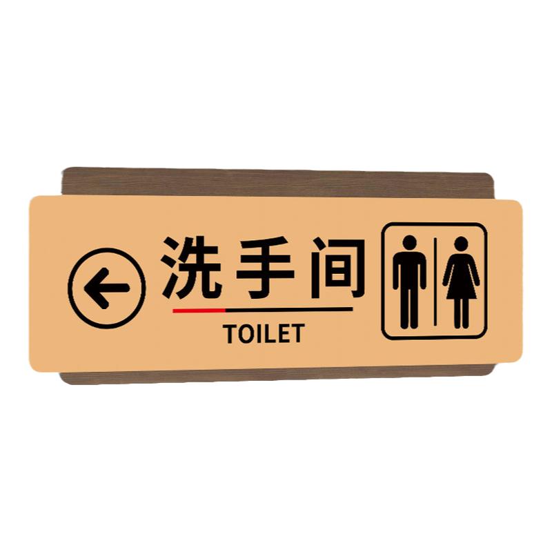 衛(wèi)生間指引牌洗手間標(biāo)識牌吊牌衛(wèi)生間指示牌導(dǎo)向牌廁所引導(dǎo)牌懸掛牌掛式提示指路吊墜大號雙面亞克力門牌定制
