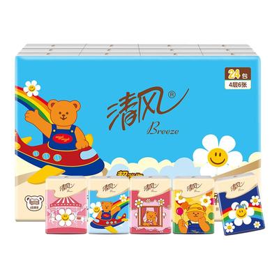 清风Wiggle手帕纸4层48包面巾纸小包纸餐巾纸便携式实惠装by