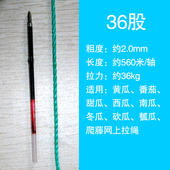 大棚吊秧绳牵引绳蔬菜黄瓜塑料绳聚乙烯尼龙绳爬藤绳子草吊蔓植物