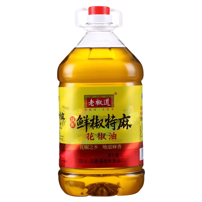 老椒道鮮椒特麻紅花椒油5L包郵正品四川漢源特產(chǎn)餐飲大桶裝麻椒油