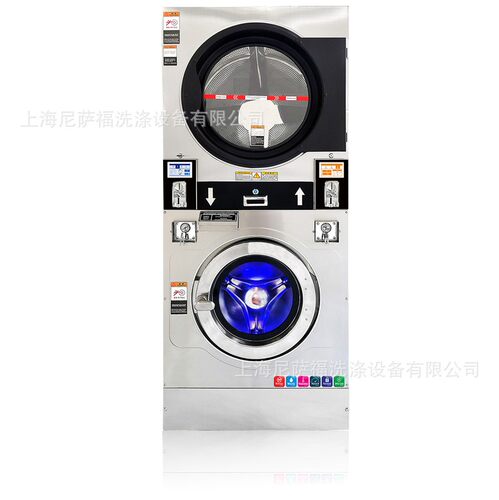 自助洗衣机15kg投币式工业洗脱机洗脱烘一体机上烘下洗一体机扫码