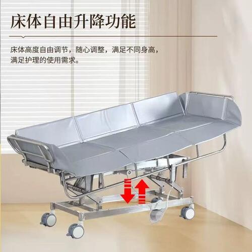 护理洗澡床瘫痪沐浴床老年人洗浴床养老院敬老院公寓助浴床洗澡床