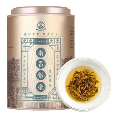 春蕾茶南昌银毫茉莉花茶罐装