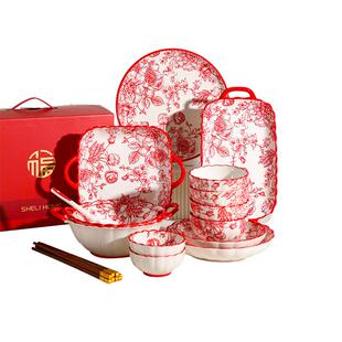 舍里 玫瑰皇后乔迁碗碟套装家用结婚红色餐具礼盒送新人新婚礼物