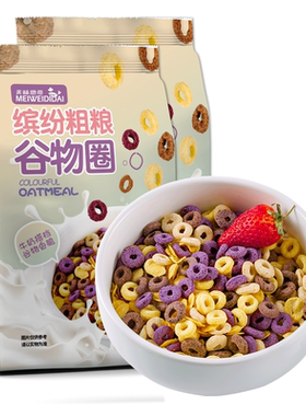 谷物圈低脂无糖早餐即食可可蜜球