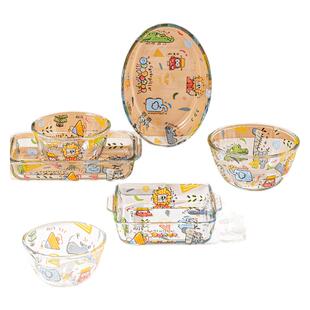 西比尔可爱玻璃碗盘餐具套装汤碗米饭碗耐高温家用烤盘面碗菜盘子