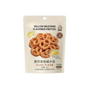 唔天佳黄芥末味碱水结饼干蝴蝶结非油炸办公室宿舍休闲零食