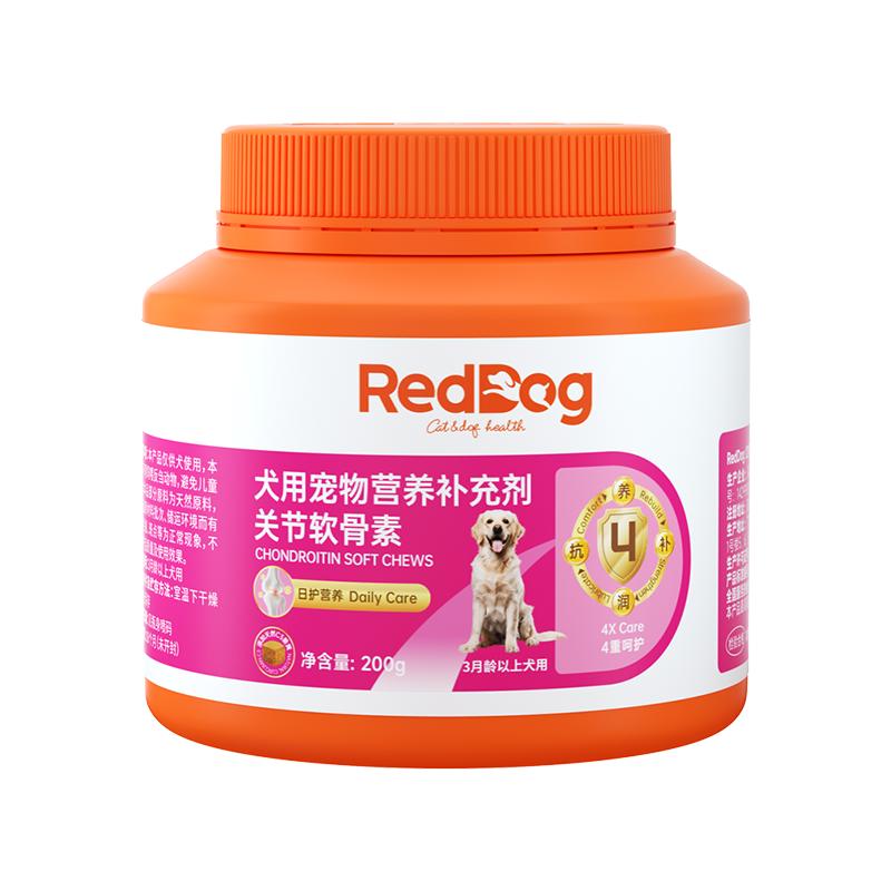 红狗氨基酸宠物食品