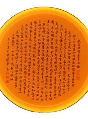 铝合金佛堂心经款背光灯