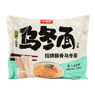 今麦郎乌冬面日式泡面辣白菜牛肉夜宵面食方便面带料包旗舰店同款