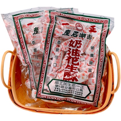 正一花生酥零食台湾澎湖特产糖果
