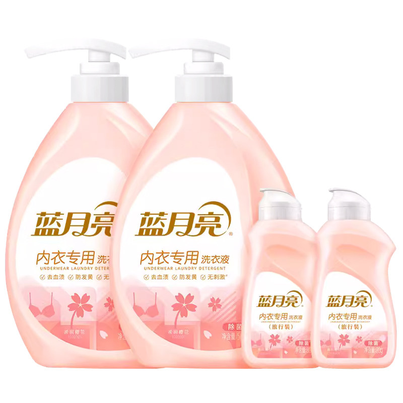 蓝月亮内衣洗衣液多瓶优惠装