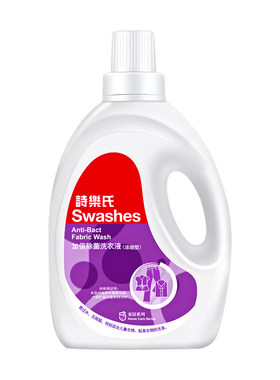 诗乐氏加倍除菌洗衣液2L/瓶