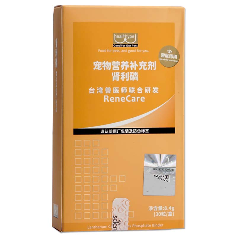 台湾肾利磷宠物犬猫降磷肾脏碳酸
