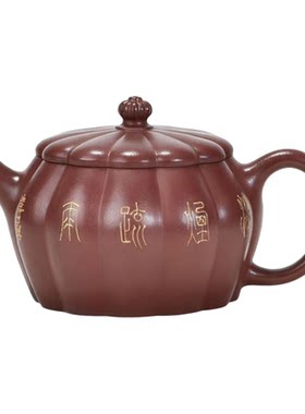 范家壶庄名家纯手工原矿龙血砂