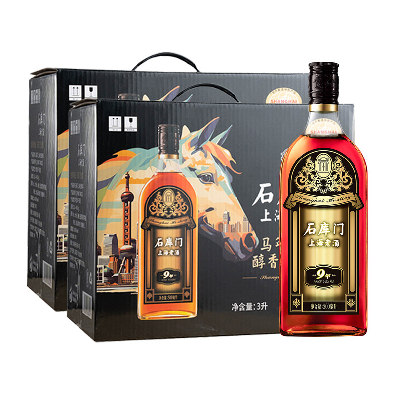 石库门整箱上海特产黄酒