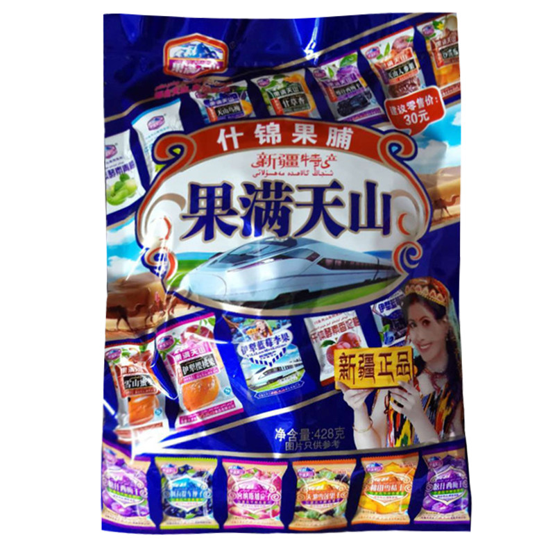新疆什锦果脯蓝莓乌梅西梅蜜饯