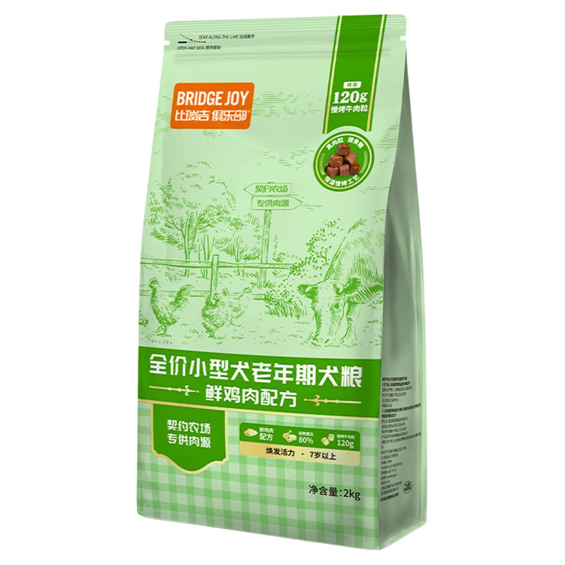 比瑞吉俱乐部狗粮小型犬成幼老年犬粮比熊专用宠物官方旗舰店正品