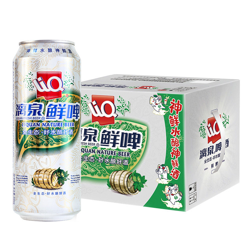 广西桂林漓泉鲜啤9度500ML*12瓶