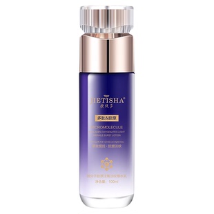 捷缇莎微分子胶原注氧淡纹爆水乳官方正品紧致抗皱修护提亮肤色女