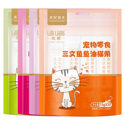 岚粮主食猫条鸡兔鸽鱼肉15g*20条