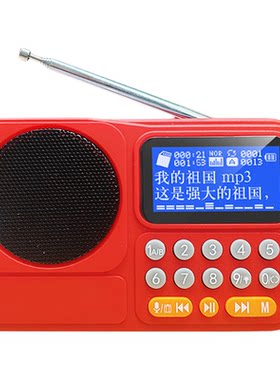 歌词显示收音机老人专用老年随身听播放器新款便携插卡蓝牙小音箱