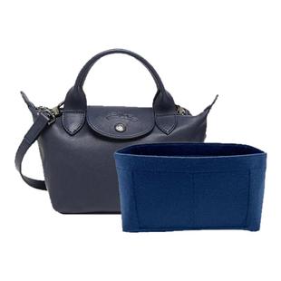 适用 Longchamp珑骧新款Energy饺子包mini小中号内胆包收纳内衬袋