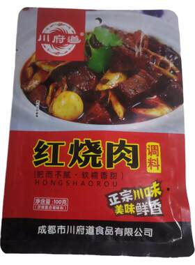 宁夏川府道红烧肉调料100克香辣浓缩复合调料 四川风味红烧酱汁料