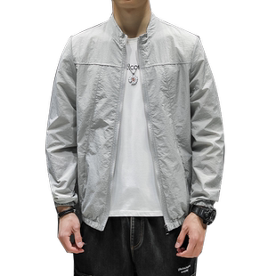 冰丝防晒服男超薄透气立领无帽防晒衣宽松大码夏季速干棒球服外套