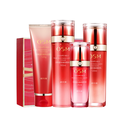 欧诗漫紧致奢颜水乳套装