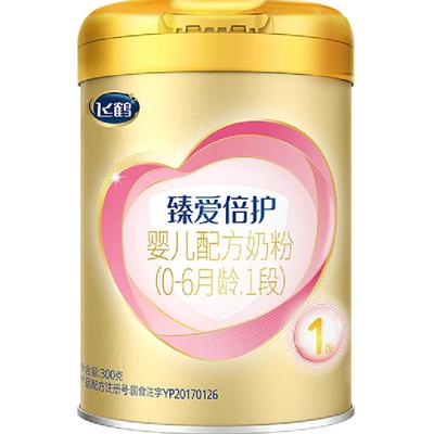 飞鹤臻爱倍护3段婴幼儿配方奶粉