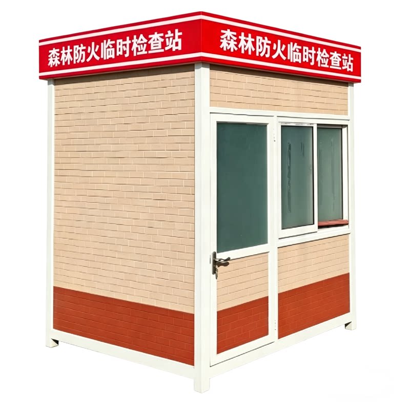 消防间微型消防站定制厂家