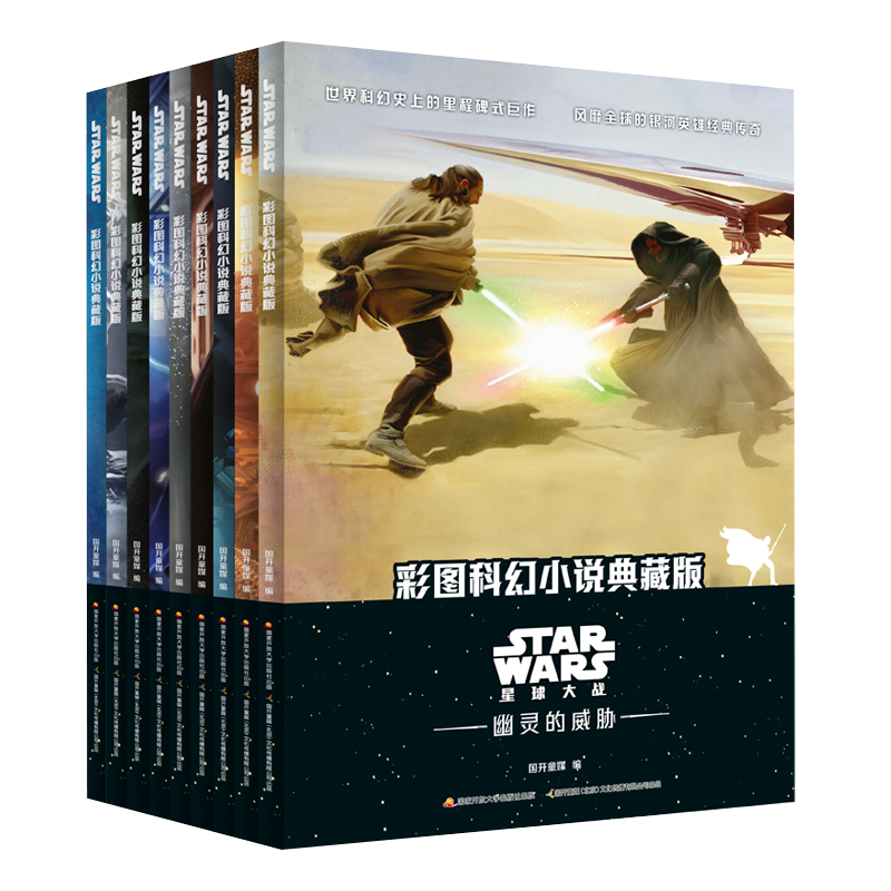 神奇的小老鼠故事书拼音版全8册2-9岁适读文字易懂搭配生动画面培养孩子创造力和动手能力帮助孩子认读拼音积累汉字激发阅读兴趣