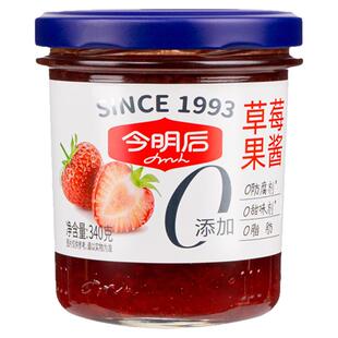 今明后 果酱蓝莓酱草莓酱芒果酱苹果酱非无糖涂抹面包水果酱