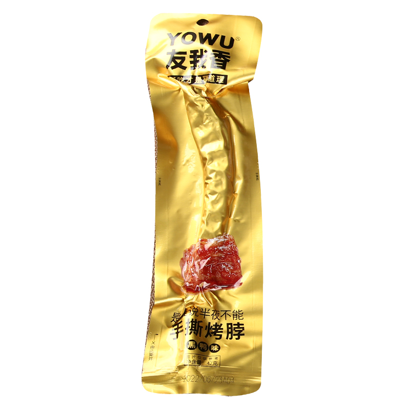 友我香手撕烤脖黑鴨味長(zhǎng)脖蜜汁雞脖非鴨脖零食即食麻辣香小吃熟食