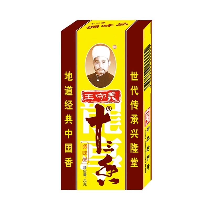 王守义十三香调味料家用五香粉