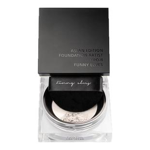 方里底气柔焦蜜粉散粉定妆粉控油持久干油皮遮瑕不脱妆蜜粉饼女士