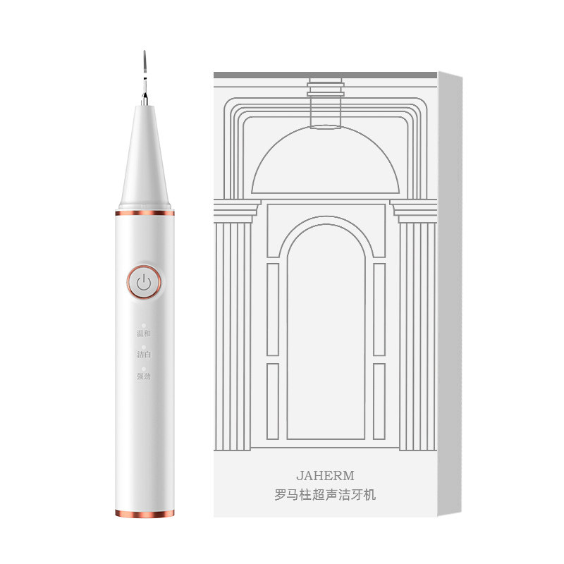超声波洗牙器牙结石去除器洁牙器