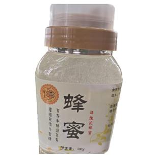 四川农业大学基地直营特产新液态农家水白洋槐花蜂蜜野成熟500g