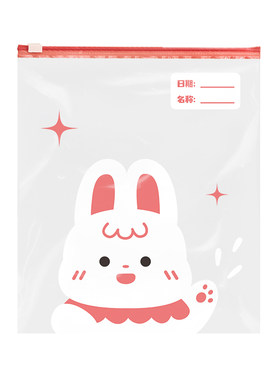 宝宝衣物专用食品级幼儿园收纳袋