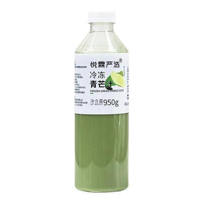 悦霖严选冷冻青芒汁奶茶茶饮原料果蔬汁果汁950g/瓶