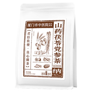 高金哲党参茯苓山药山楂茶麦芽陈皮红枣大枣组合茶包麦冬养生茶