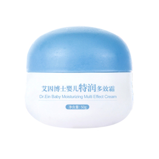 艾因博士官方旗舰店婴儿特润多效霜春夏滋润保湿补水新婴儿童面霜