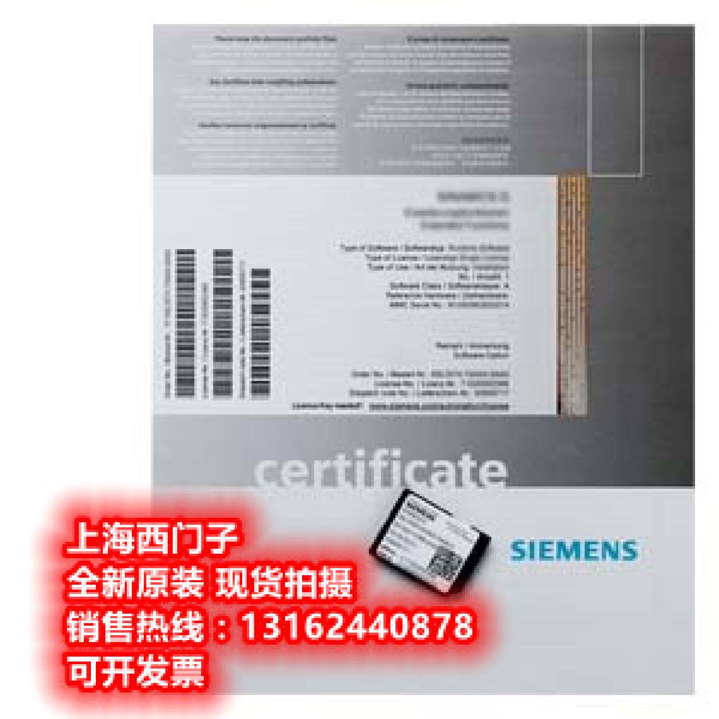 议价西门子集成软件选项6FC5800-0AP54-0YB0全新原装正品现货