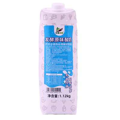 常温发酵原味酸奶奶茶店饮品专用