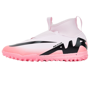 SFS 耐克Nike刺客15儿童足球鞋高帮TF中端碎钉小学生童DJ5616-601