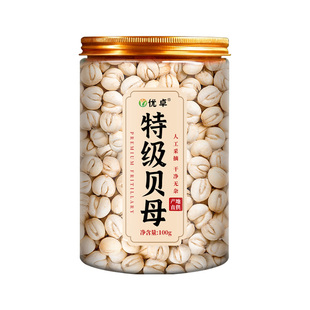 川贝母中药材官方旗舰店500克无硫新货四川特级野生贝母止粒咳粉