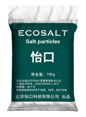 3m怡口专用盐软化水包邮再生剂