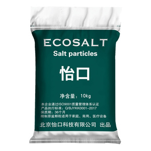 3m怡口专用盐软化水包邮再生剂